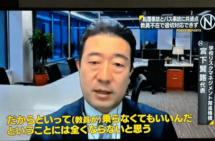 コメント放送時の代表